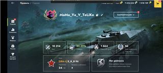 купить аккаунт Tanks Blitz, WoT(Lesta, WG)