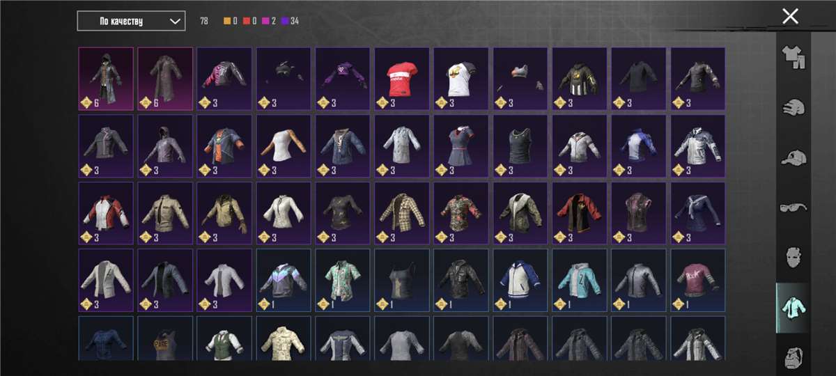 Скриншоты к игре PUBG MOBILE продажа аккаунта к игре PUBG MOBILE