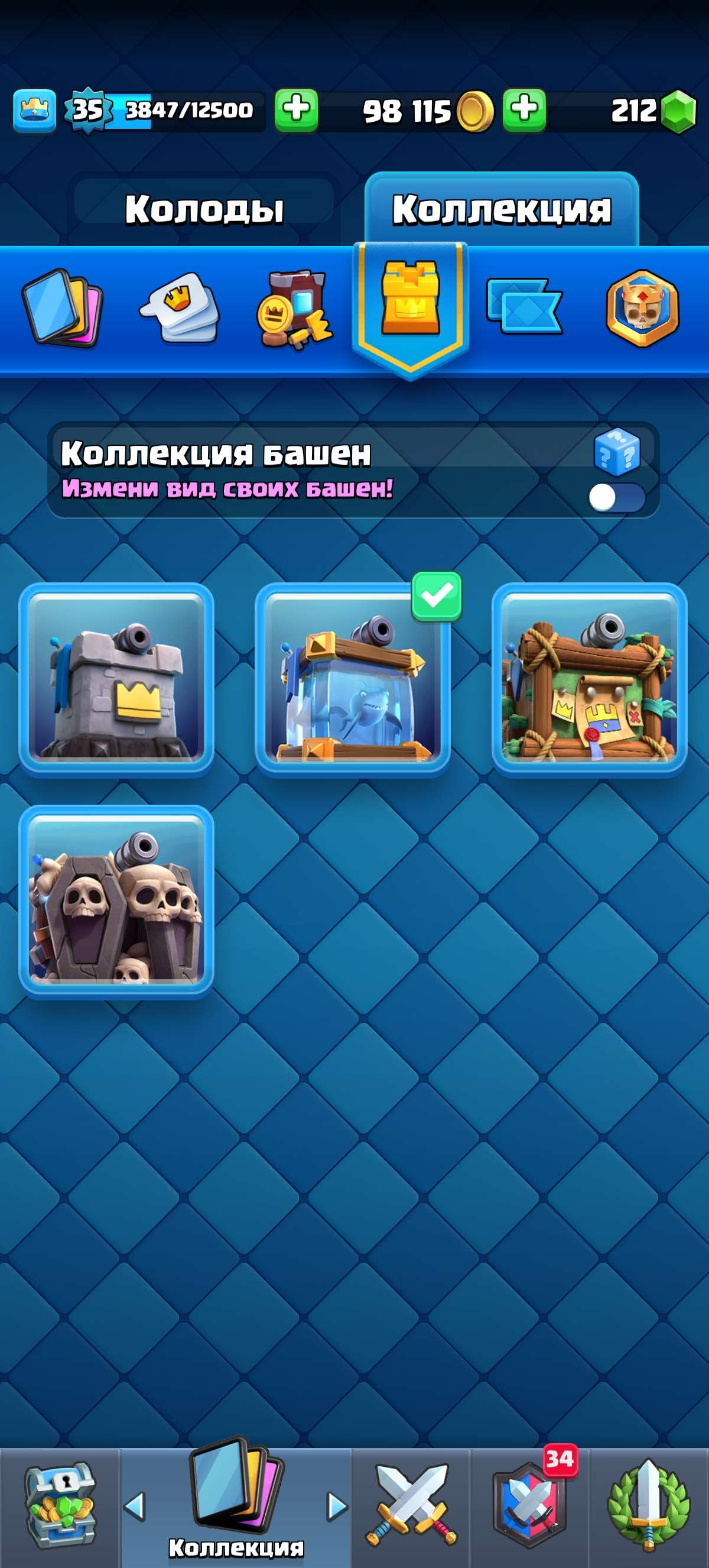 Скриншоты к игре Clash Royale продажа аккаунта к игре Clash Royale