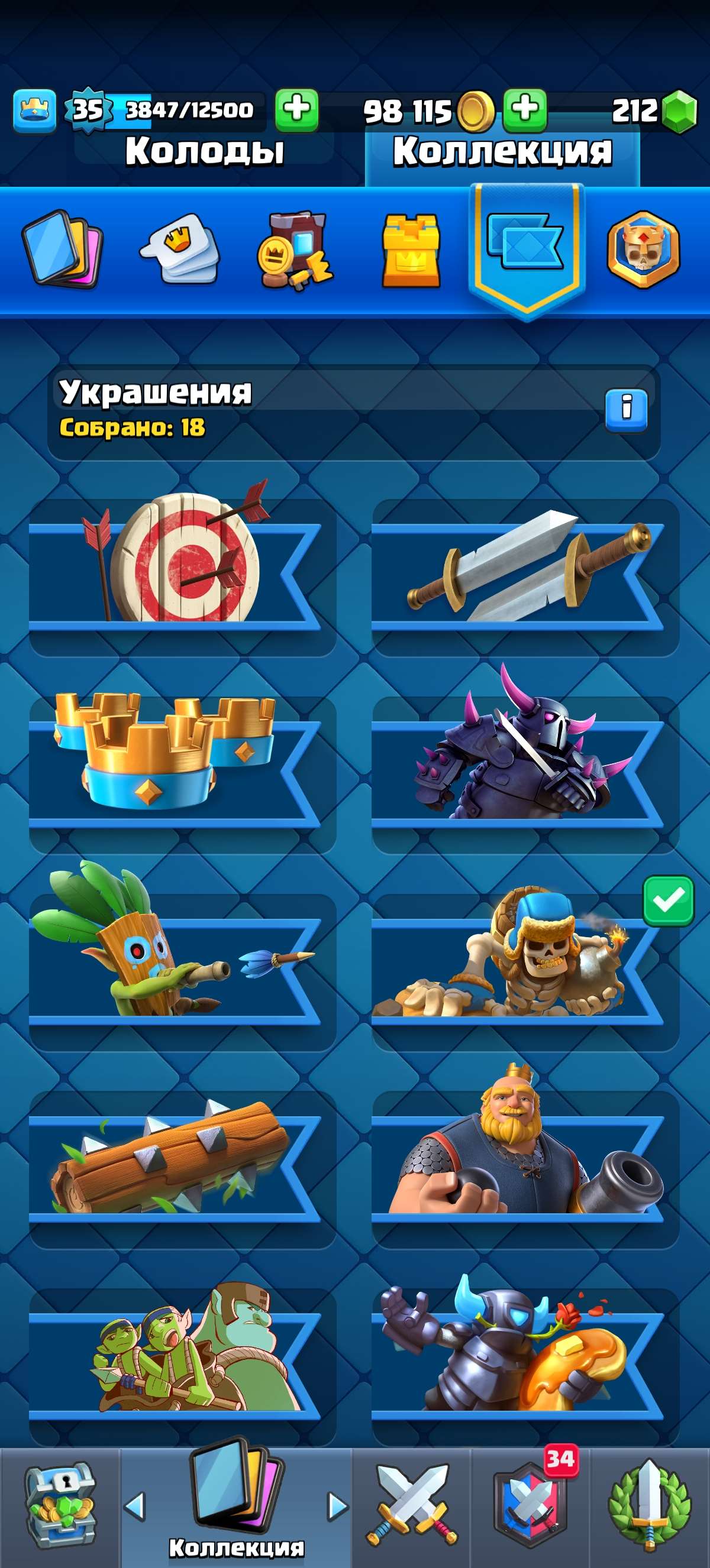 Скриншоты к игре Clash Royale продажа аккаунта к игре Clash Royale