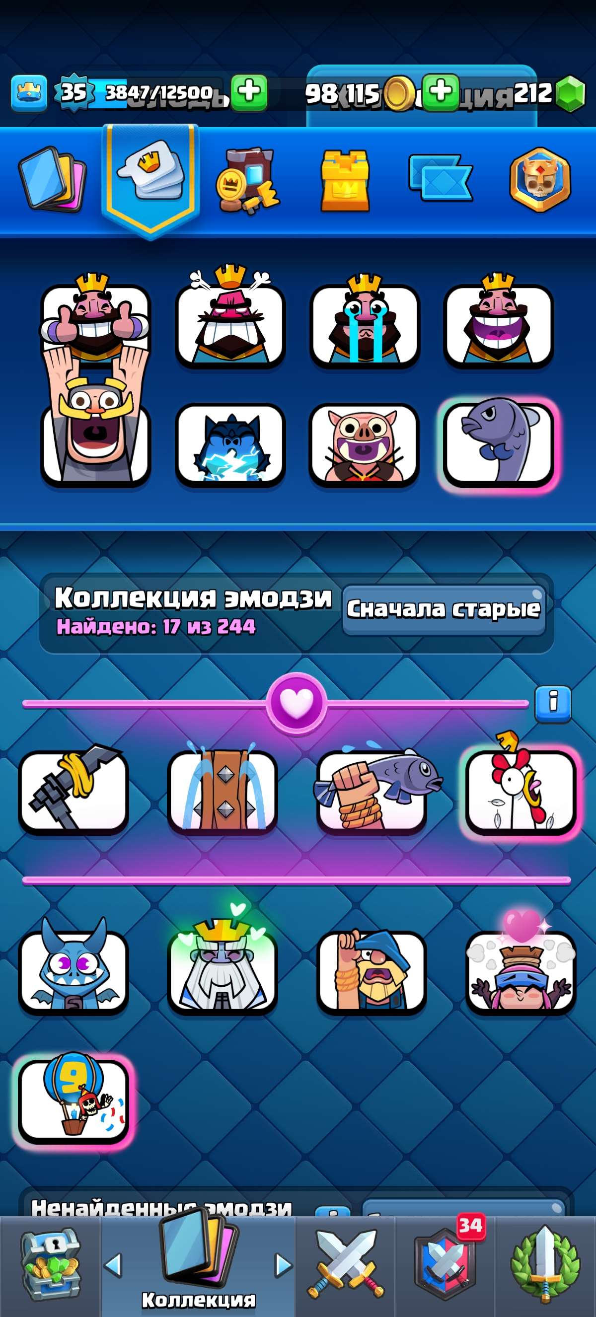 Скриншоты к игре Clash Royale продажа аккаунта к игре Clash Royale