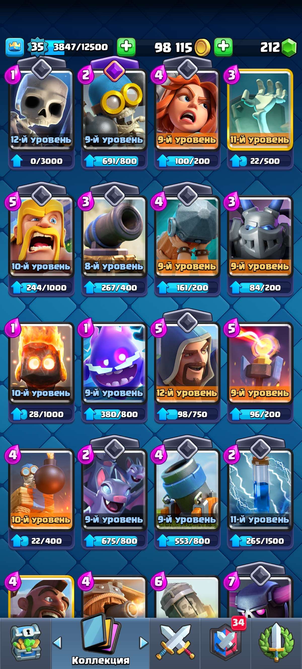 Скриншоты к игре Clash Royale продажа аккаунта к игре Clash Royale