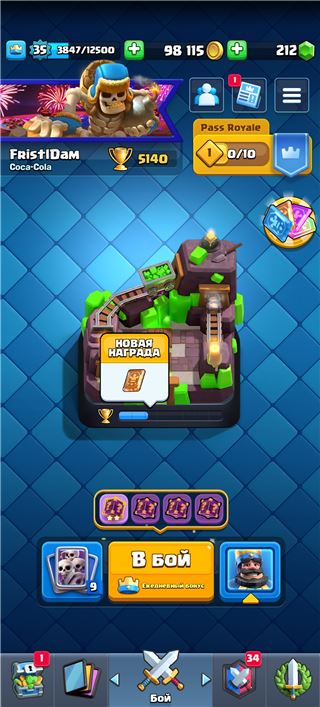 купить аккаунт Clash Royale
