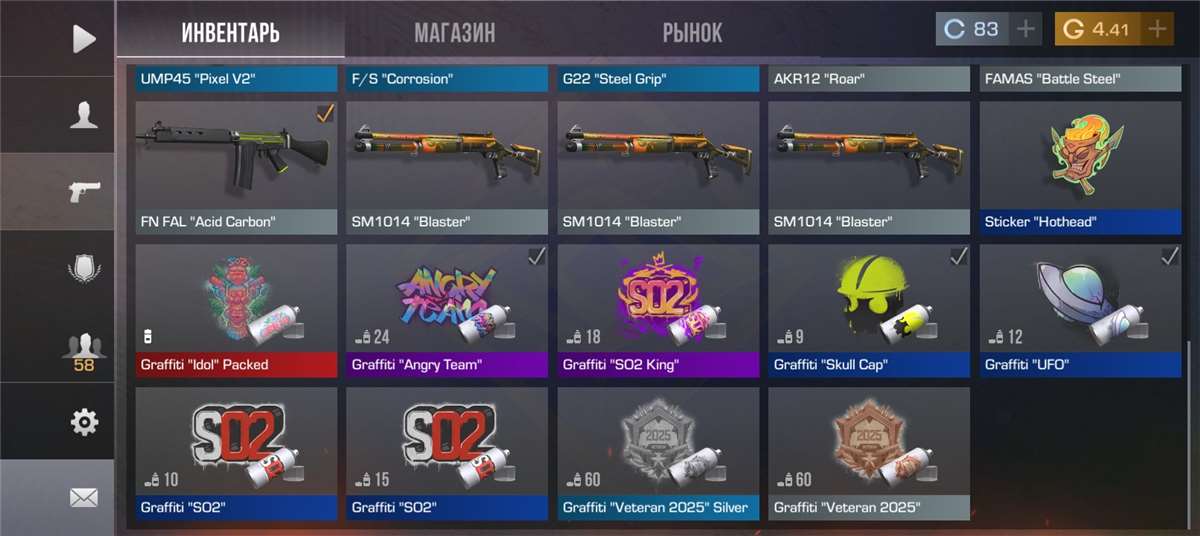 Скриншоты к игре Standoff 2 продажа аккаунта к игре Standoff 2