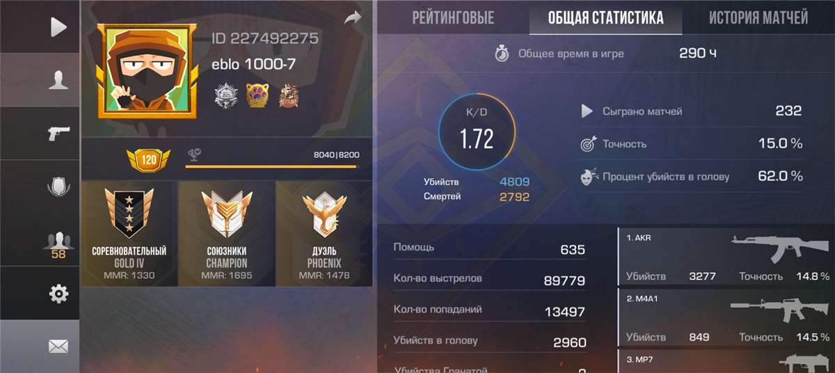 Скриншоты к игре Standoff 2 продажа аккаунта к игре Standoff 2