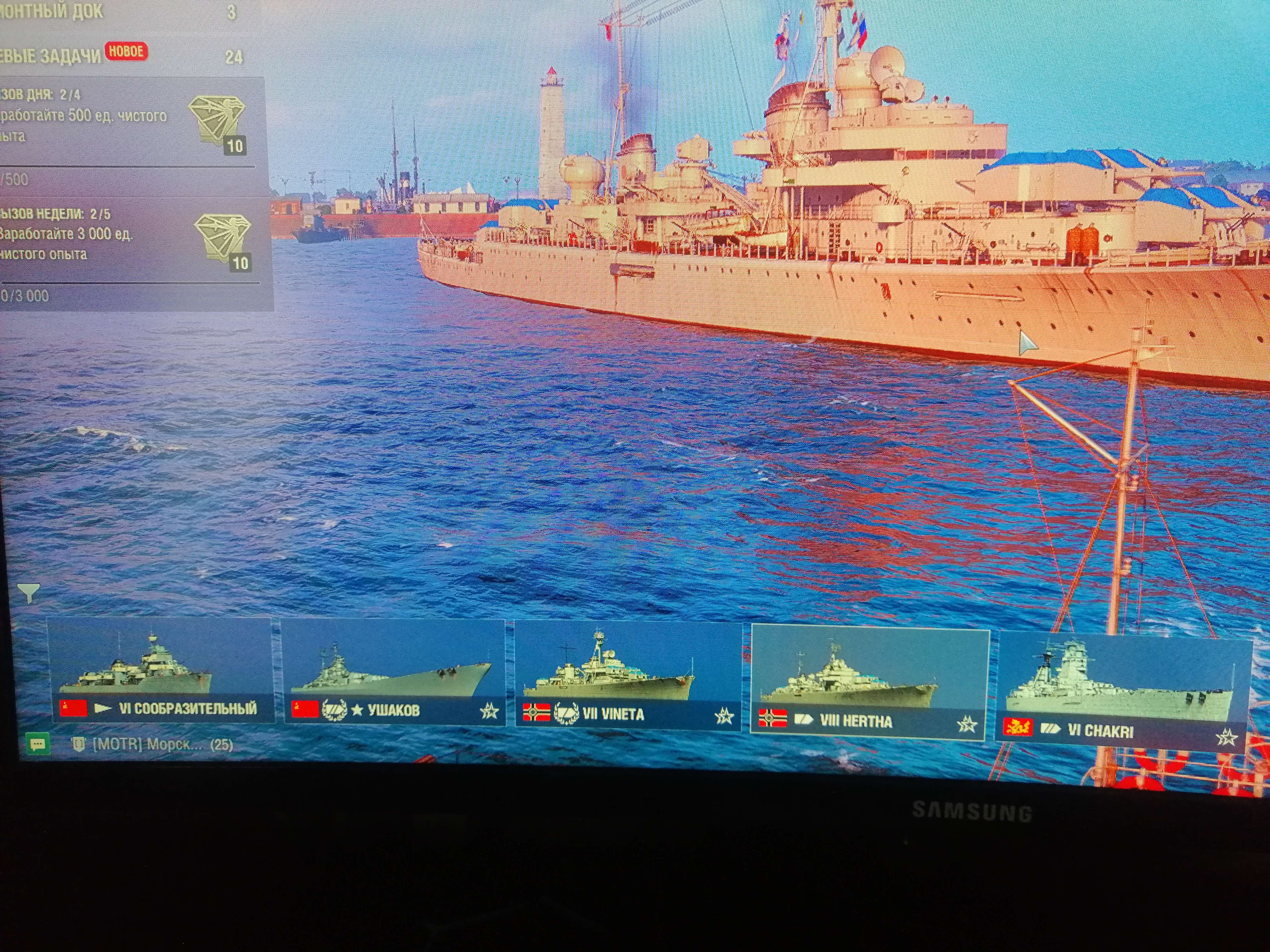 Скриншоты к игре Мир Танков, WoT(Lesta, WG) продажа аккаунта к игре Мир Танков, WoT(Lesta, WG)