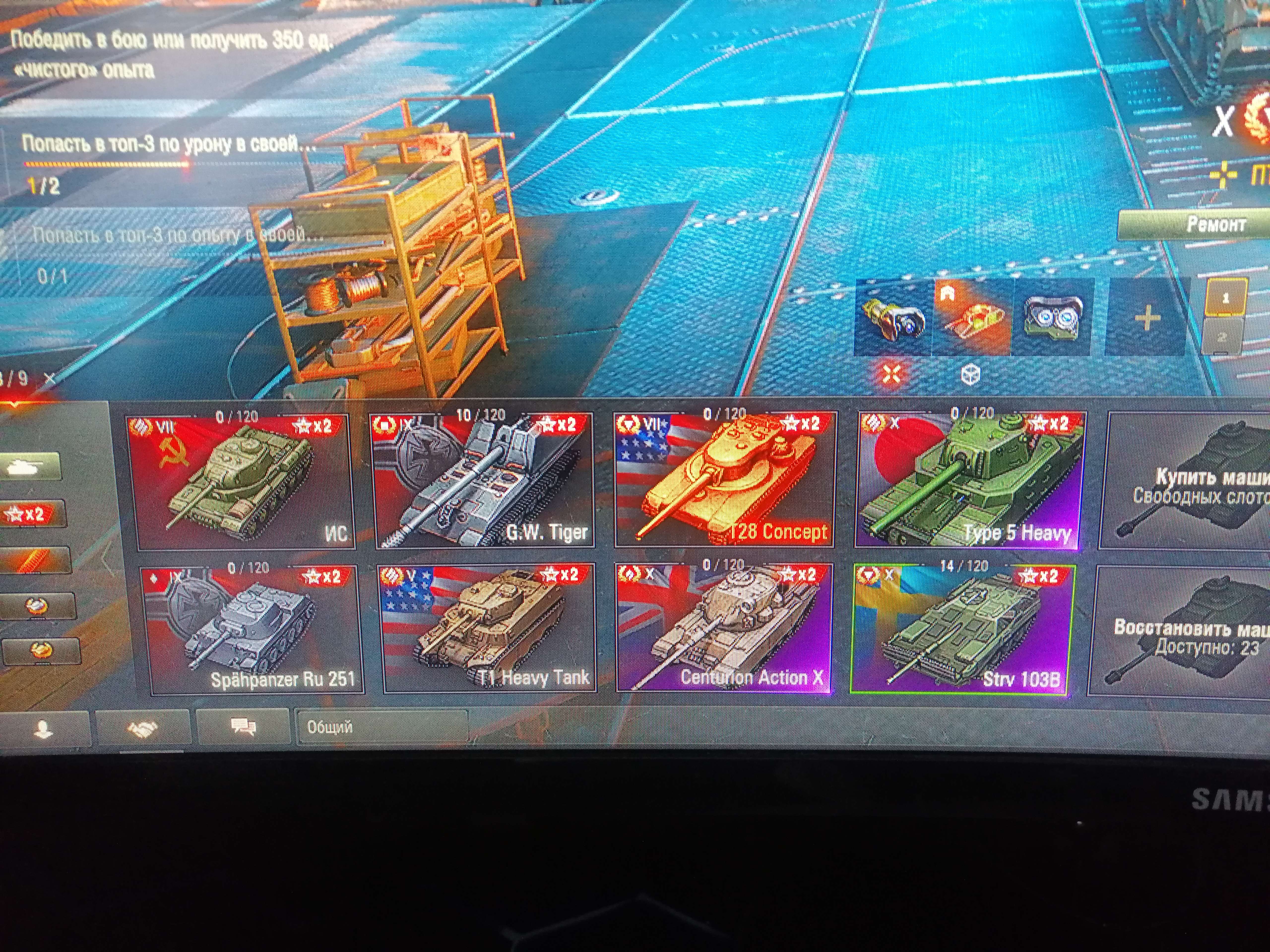 Скриншоты к игре Мир Танков, WoT(Lesta, WG) продажа аккаунта к игре Мир Танков, WoT(Lesta, WG)
