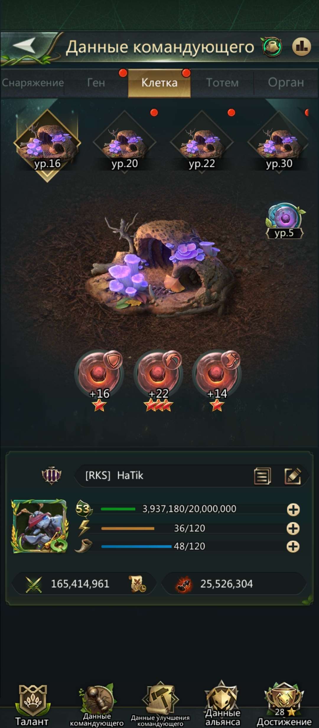 Скриншоты к игре Ant Legion продажа аккаунта к игре Ant Legion