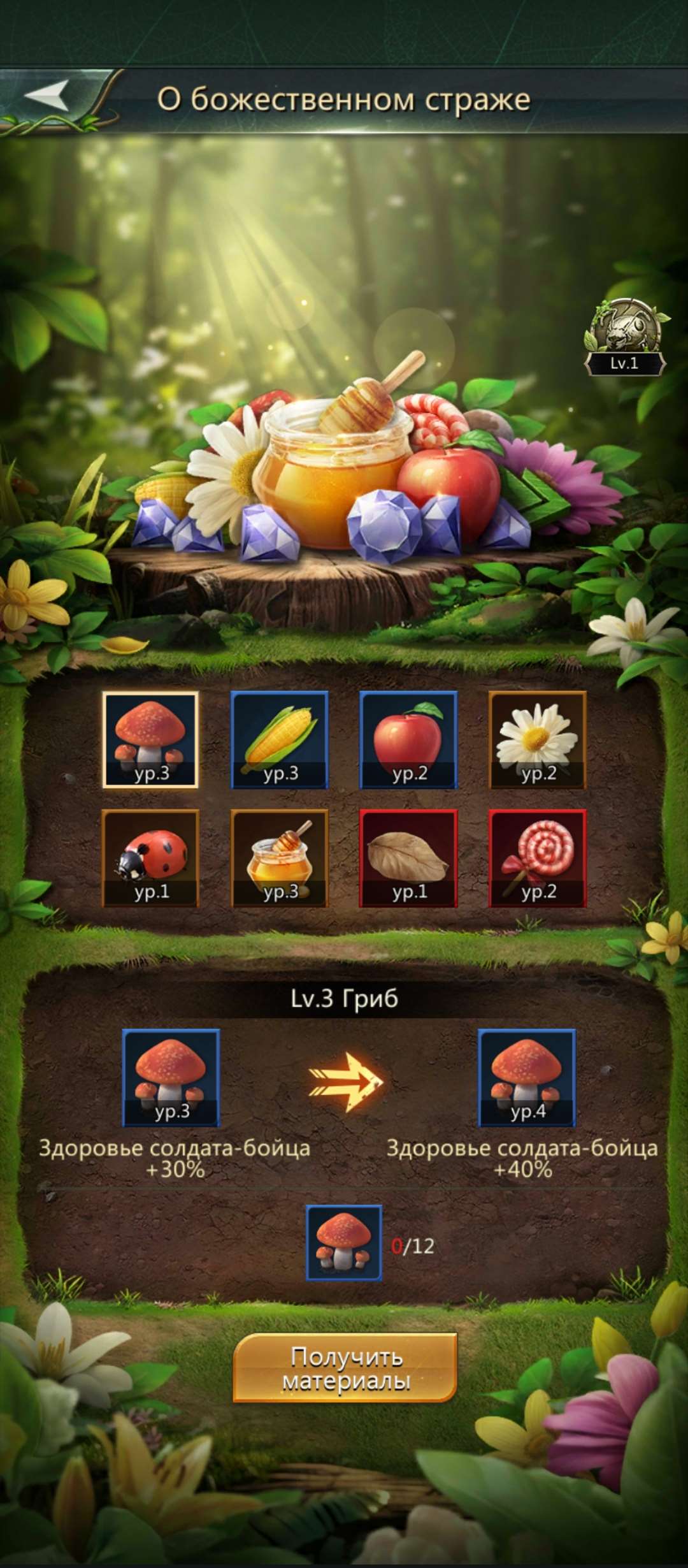 Скриншоты к игре Ant Legion продажа аккаунта к игре Ant Legion