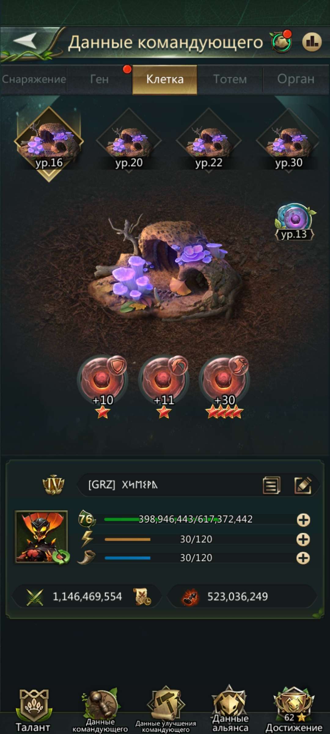 Скриншоты к игре Ant Legion продажа аккаунта к игре Ant Legion
