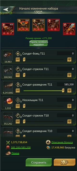купить аккаунт Ant Legion