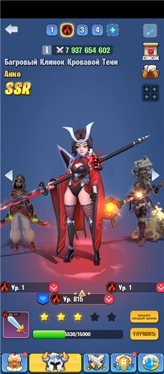 купить аккаунт Kingdom Guard
