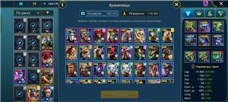 купить аккаунт Raid Shadow Legends