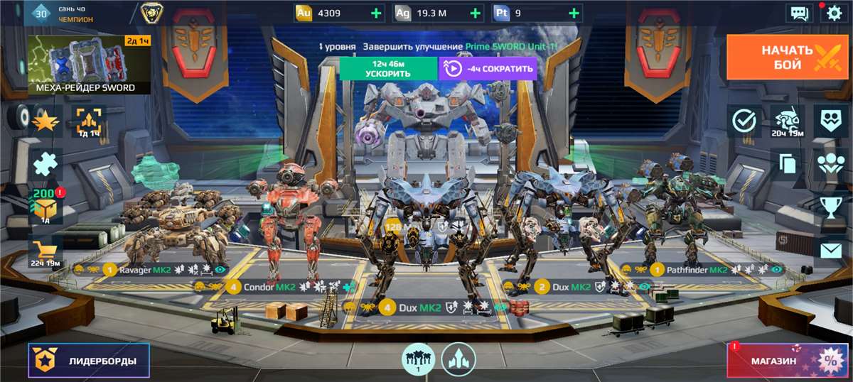 Скриншоты к игре War Robots продажа аккаунта к игре War Robots