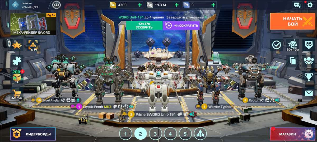 Скриншоты к игре War Robots продажа аккаунта к игре War Robots