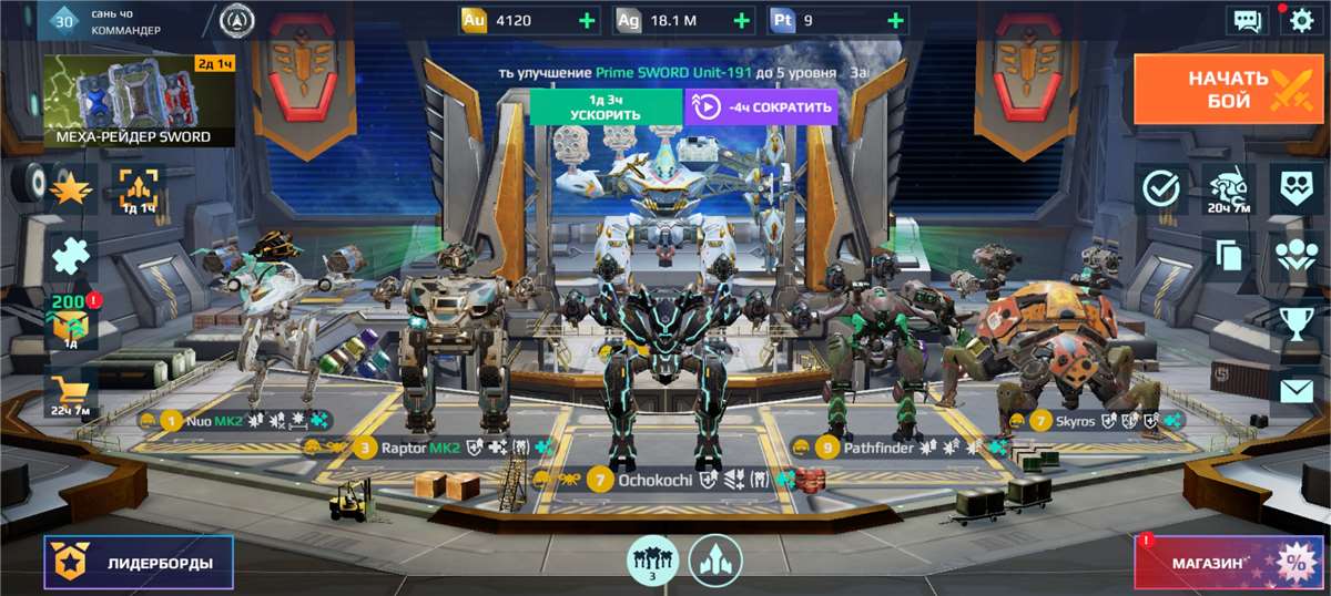 Скриншоты к игре War Robots продажа аккаунта к игре War Robots