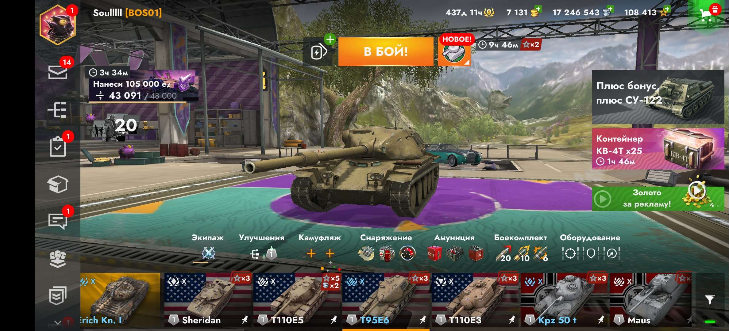 Скриншоты к игре Tanks Blitz, WoT(Lesta, WG) продажа аккаунта к игре Tanks Blitz, WoT(Lesta, WG)
