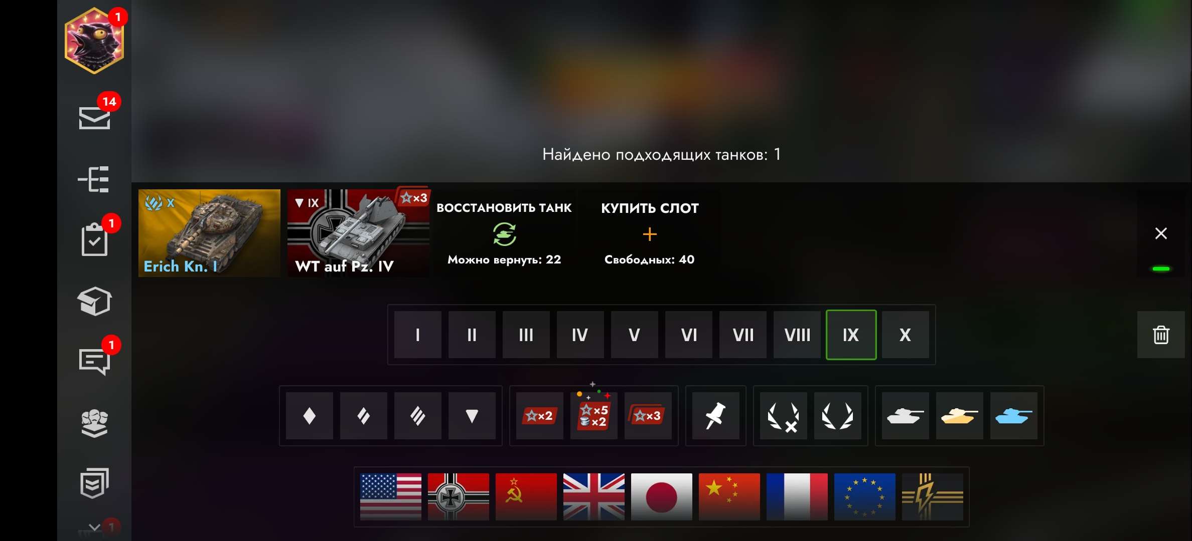 Скриншоты к игре Tanks Blitz, WoT(Lesta, WG) продажа аккаунта к игре Tanks Blitz, WoT(Lesta, WG)