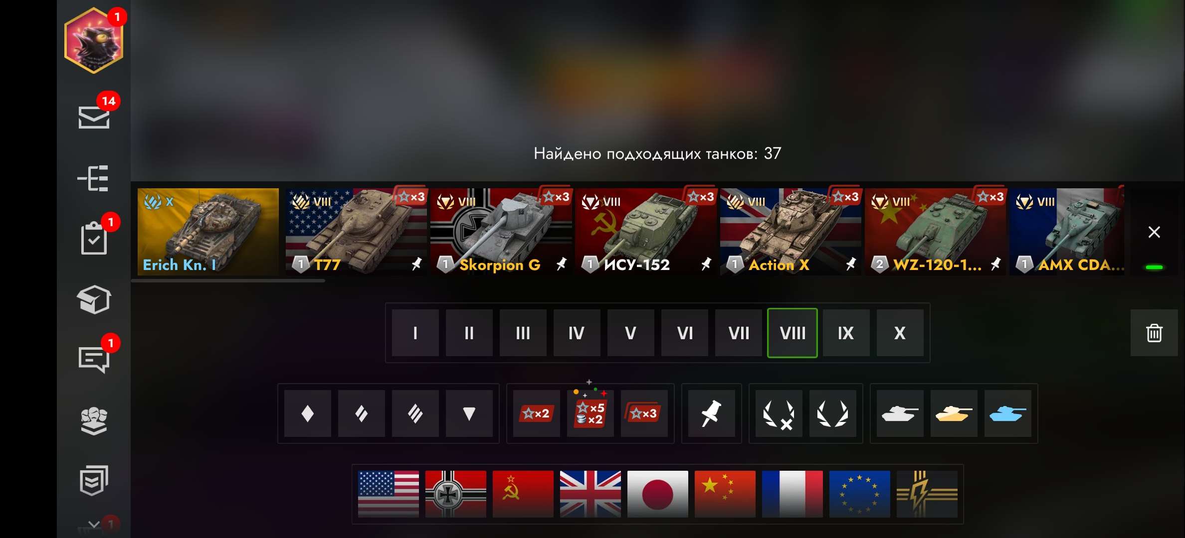 Скриншоты к игре Tanks Blitz, WoT(Lesta, WG) продажа аккаунта к игре Tanks Blitz, WoT(Lesta, WG)