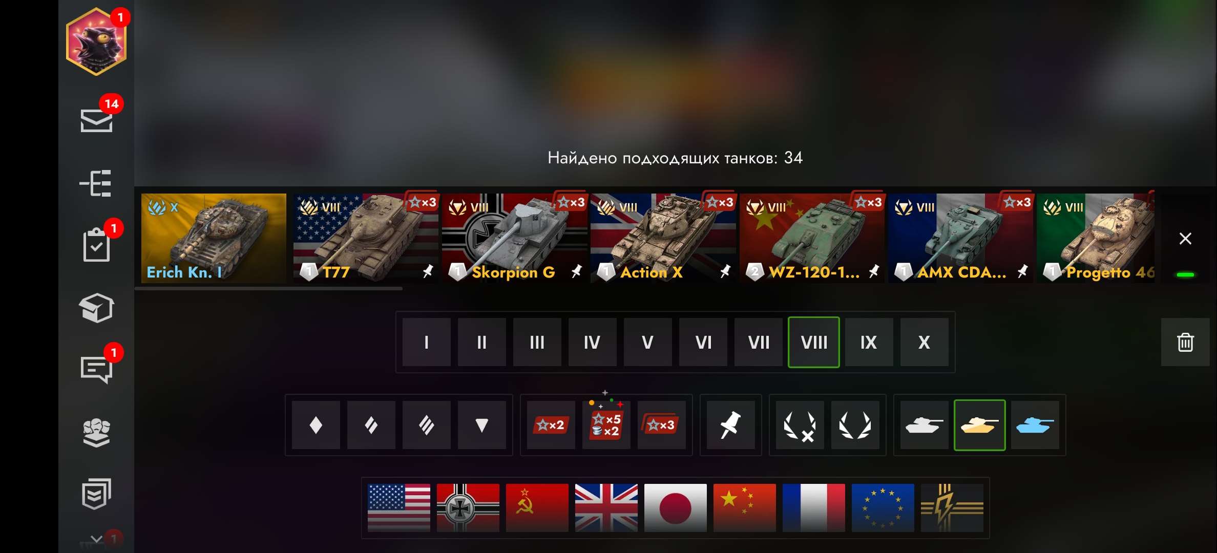 Скриншоты к игре Tanks Blitz, WoT(Lesta, WG) продажа аккаунта к игре Tanks Blitz, WoT(Lesta, WG)