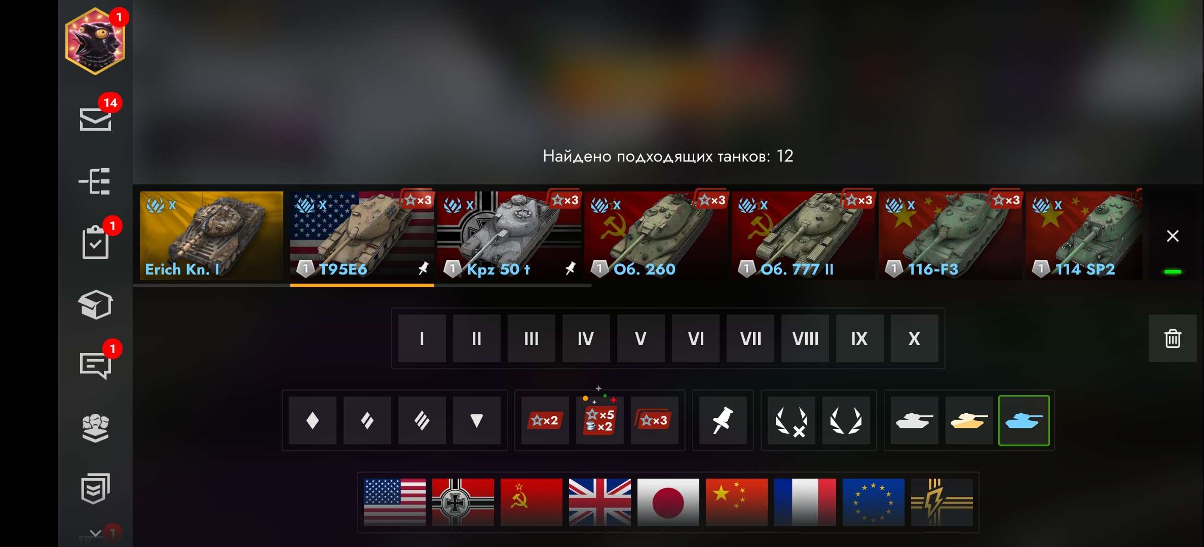 Скриншоты к игре Tanks Blitz, WoT(Lesta, WG) продажа аккаунта к игре Tanks Blitz, WoT(Lesta, WG)