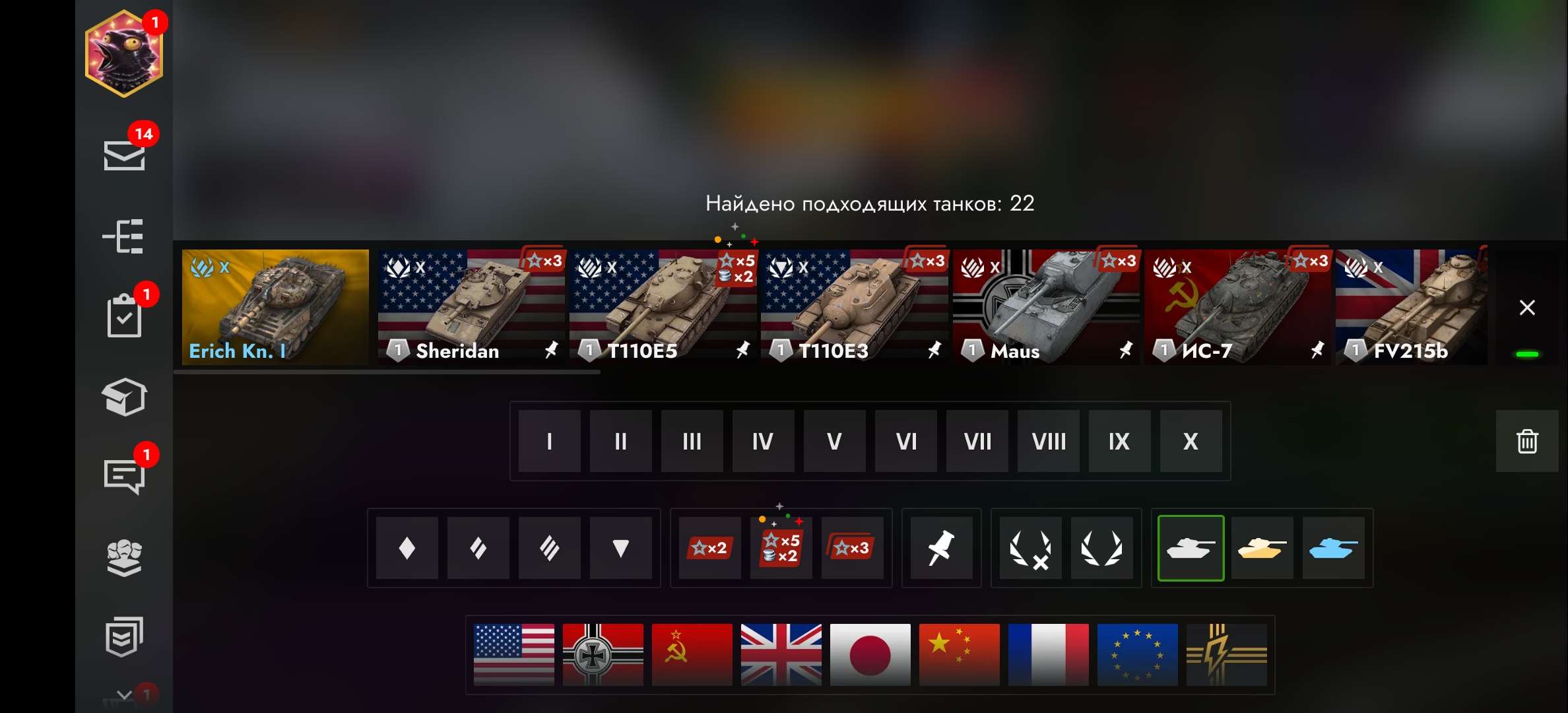 Скриншоты к игре Tanks Blitz, WoT(Lesta, WG) продажа аккаунта к игре Tanks Blitz, WoT(Lesta, WG)