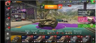 купить аккаунт Tanks Blitz, WoT(Lesta, WG)