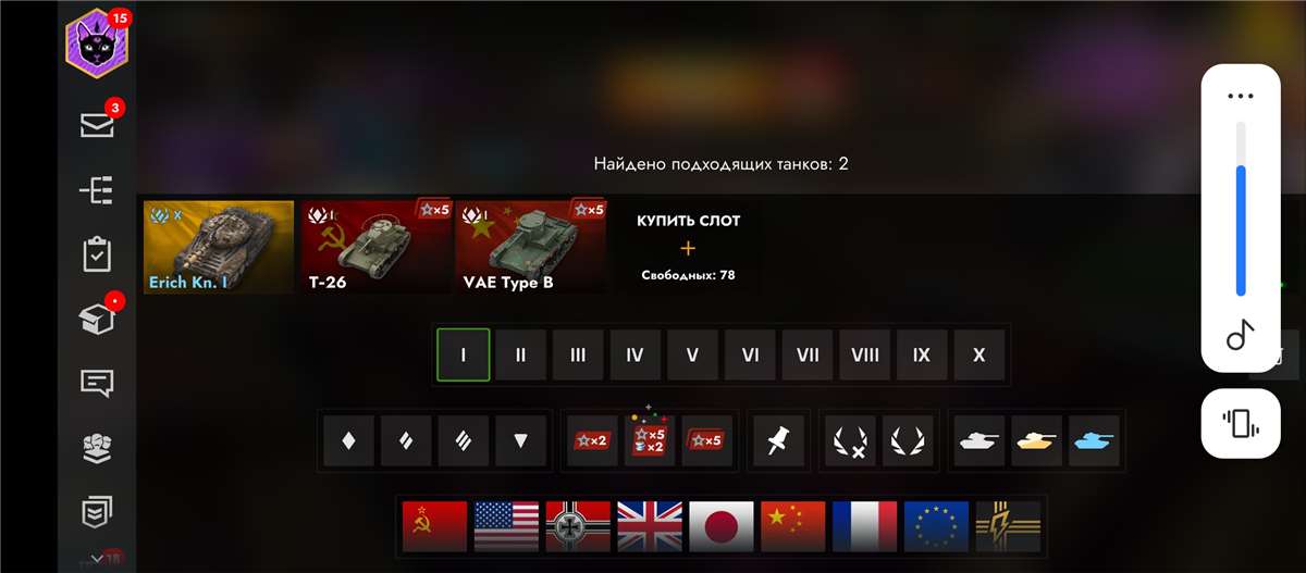 Скриншоты к игре Tanks Blitz, WoT(Lesta, WG) продажа аккаунта к игре Tanks Blitz, WoT(Lesta, WG)
