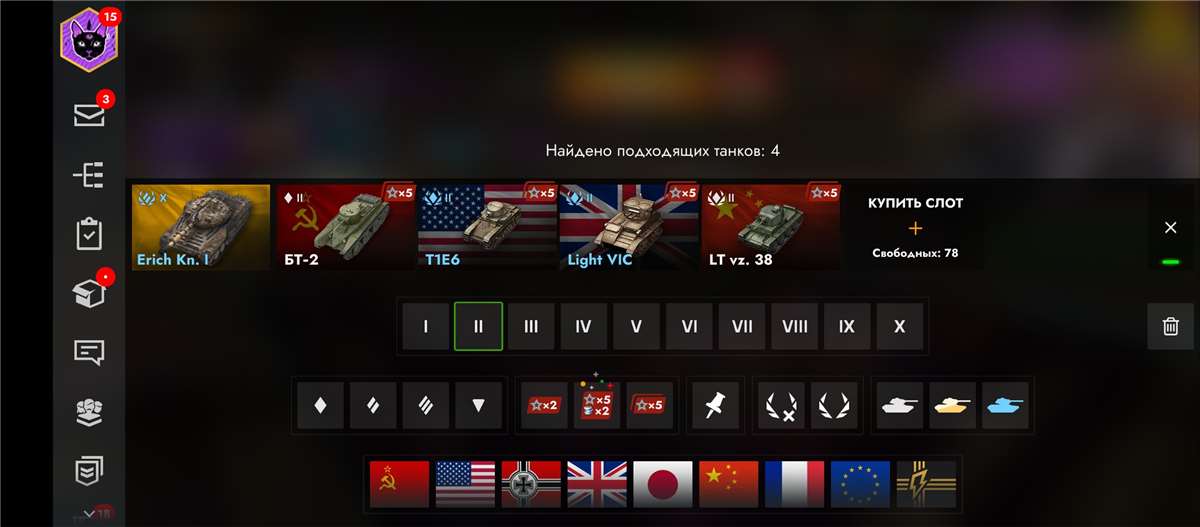 Скриншоты к игре Tanks Blitz, WoT(Lesta, WG) продажа аккаунта к игре Tanks Blitz, WoT(Lesta, WG)