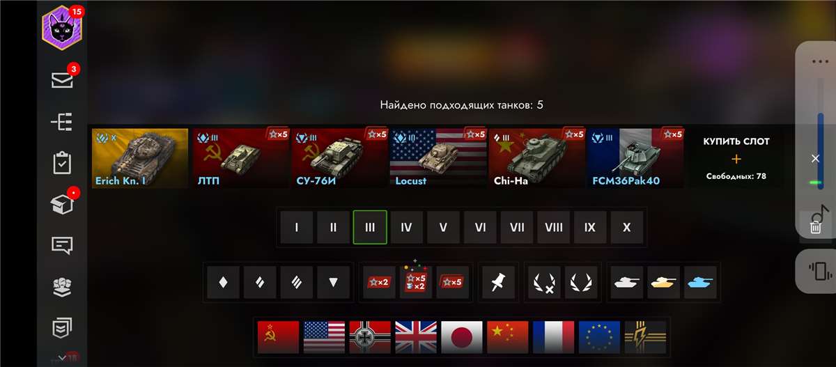 Скриншоты к игре Tanks Blitz, WoT(Lesta, WG) продажа аккаунта к игре Tanks Blitz, WoT(Lesta, WG)