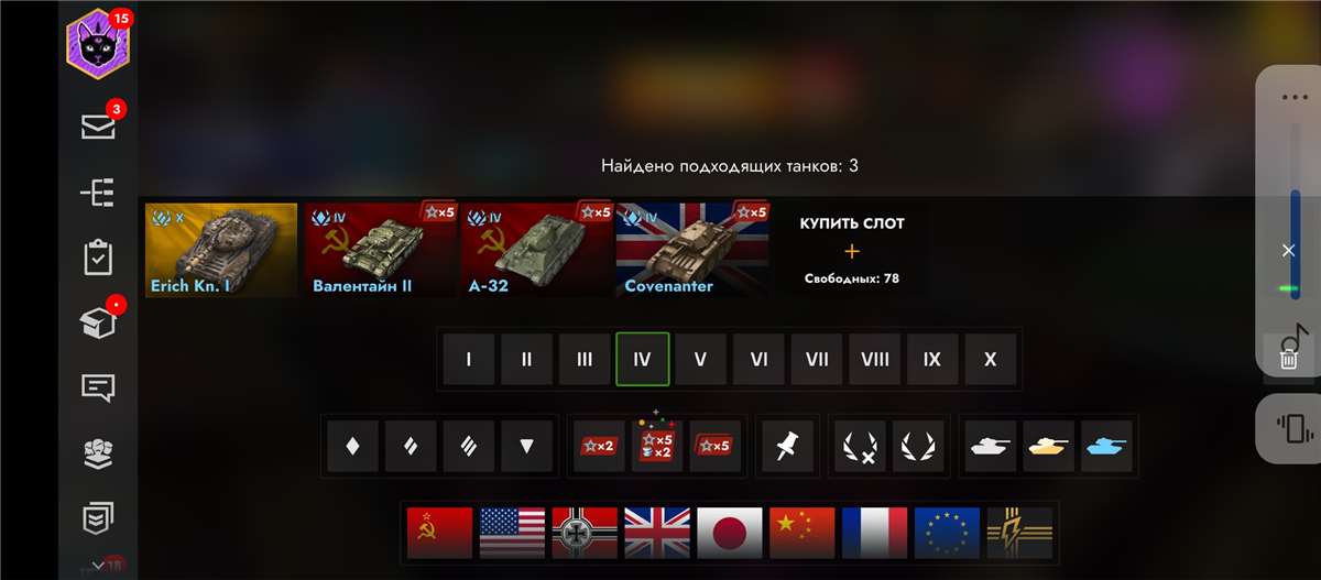 Скриншоты к игре Tanks Blitz, WoT(Lesta, WG) продажа аккаунта к игре Tanks Blitz, WoT(Lesta, WG)