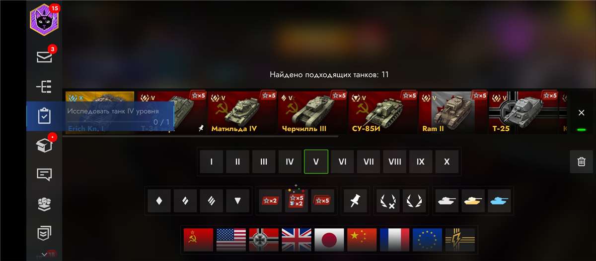 Скриншоты к игре Tanks Blitz, WoT(Lesta, WG) продажа аккаунта к игре Tanks Blitz, WoT(Lesta, WG)