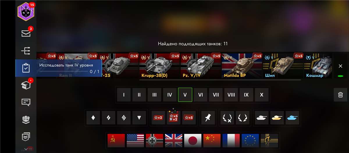 Скриншоты к игре Tanks Blitz, WoT(Lesta, WG) продажа аккаунта к игре Tanks Blitz, WoT(Lesta, WG)