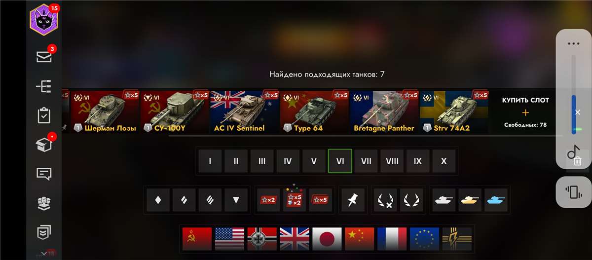 Скриншоты к игре Tanks Blitz, WoT(Lesta, WG) продажа аккаунта к игре Tanks Blitz, WoT(Lesta, WG)