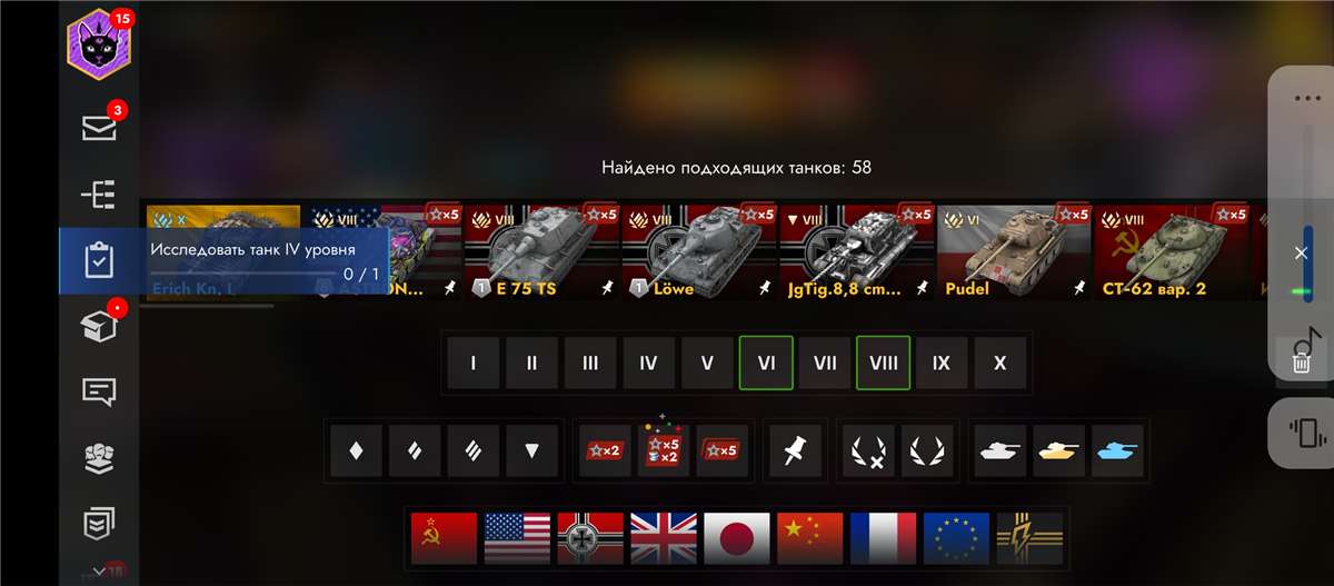 Скриншоты к игре Tanks Blitz, WoT(Lesta, WG) продажа аккаунта к игре Tanks Blitz, WoT(Lesta, WG)