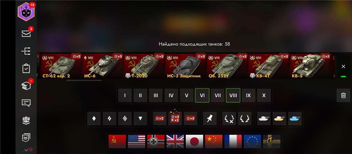 Скриншоты к игре Tanks Blitz, WoT(Lesta, WG) продажа аккаунта к игре Tanks Blitz, WoT(Lesta, WG)