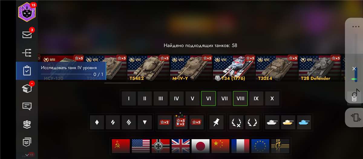 Скриншоты к игре Tanks Blitz, WoT(Lesta, WG) продажа аккаунта к игре Tanks Blitz, WoT(Lesta, WG)