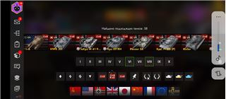 купить аккаунт Tanks Blitz, WoT(Lesta, WG)