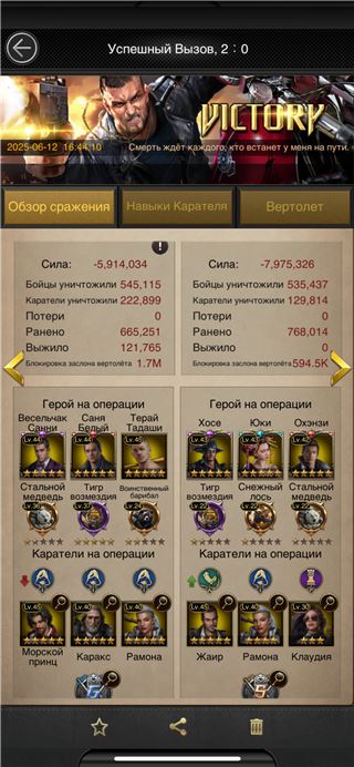 купить аккаунт Mafia sity