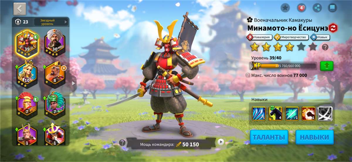 Скриншоты к игре Rise Of Kingdoms продажа аккаунта к игре Rise Of Kingdoms