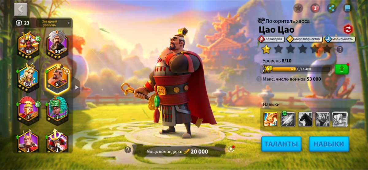 Скриншоты к игре Rise Of Kingdoms продажа аккаунта к игре Rise Of Kingdoms