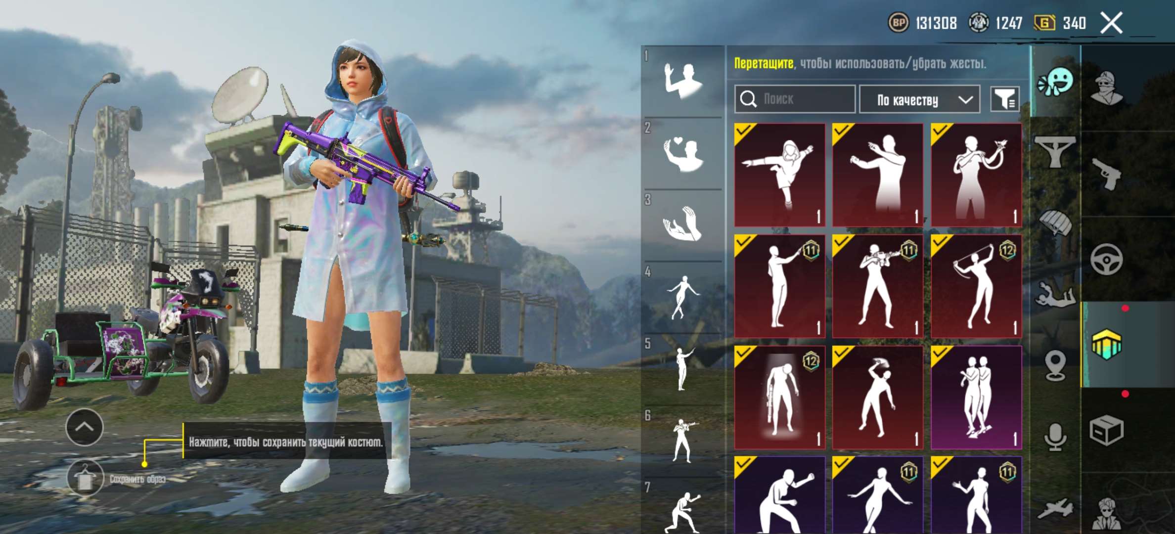 Скриншоты к игре PUBG MOBILE продажа аккаунта к игре PUBG MOBILE