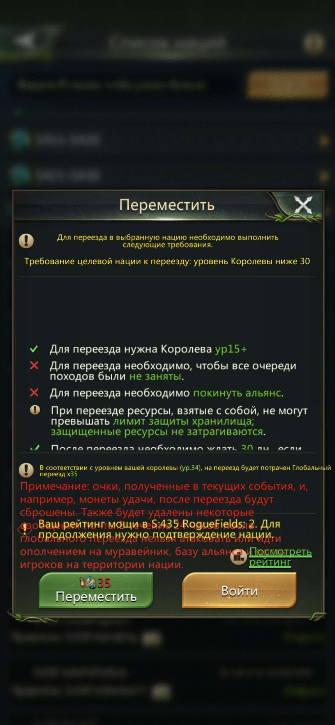Скриншоты к игре Ant Legion продажа аккаунта к игре Ant Legion