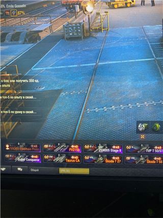 купить аккаунт Мир Танков, WoT(Lesta, WG)