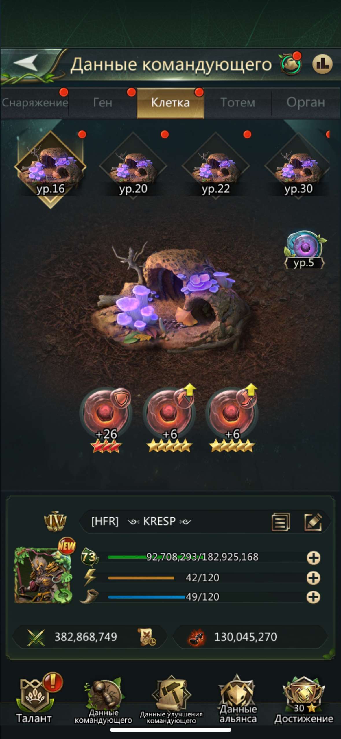Скриншоты к игре Ant Legion продажа аккаунта к игре Ant Legion