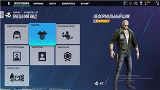купить аккаунт Tom Clancys Rainbow Six Siege