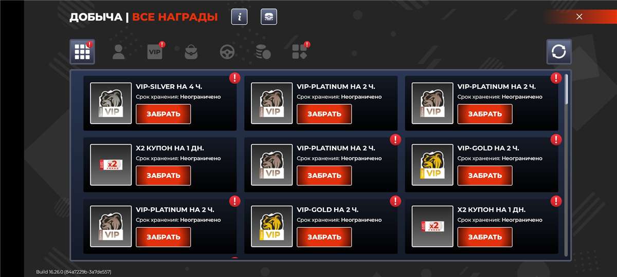 Скриншоты к игре Black Rassia продажа аккаунта к игре Black Rassia