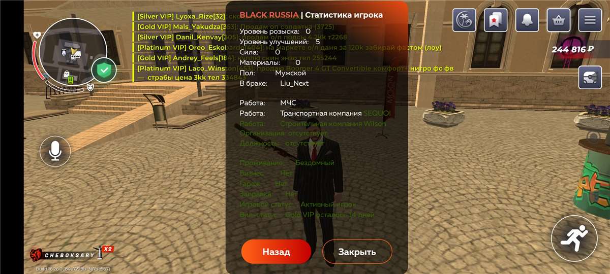 Скриншоты к игре Black Rassia продажа аккаунта к игре Black Rassia