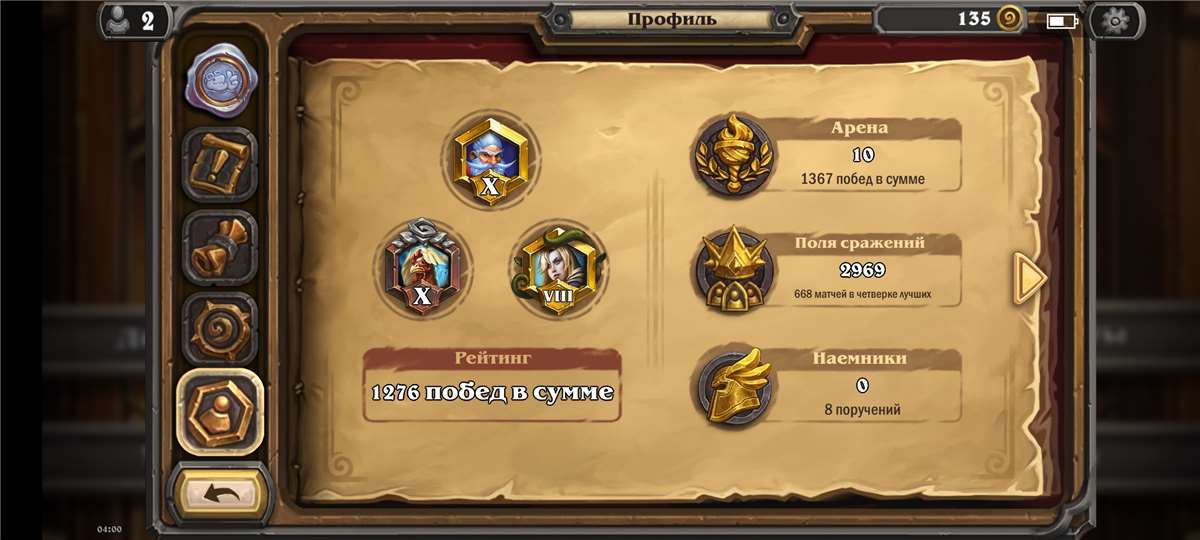 Скриншоты к игре Hearthstone продажа аккаунта к игре Hearthstone