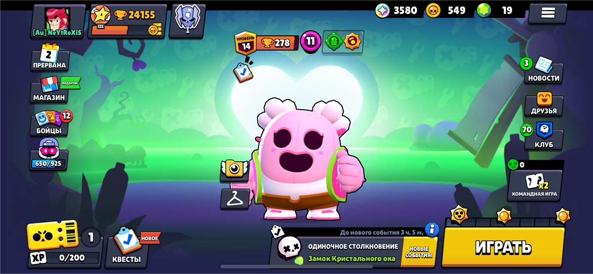 Скриншоты к игре Brawl Stars продажа аккаунта к игре Brawl Stars